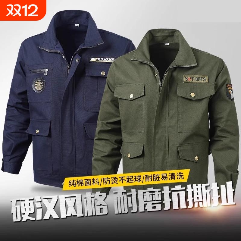 春秋工装耐磨劳保纯棉汽修