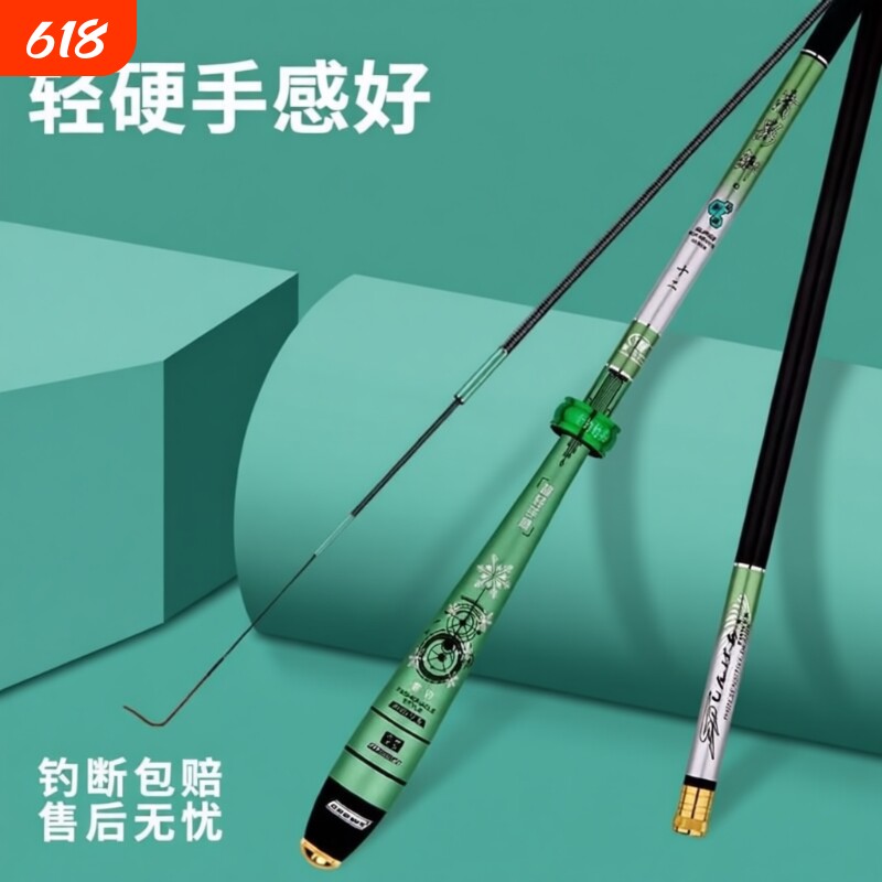清影鲫鱼竿台钓超轻超细超硬19调28调钓鱼杆套装组合鱼竿全套一套