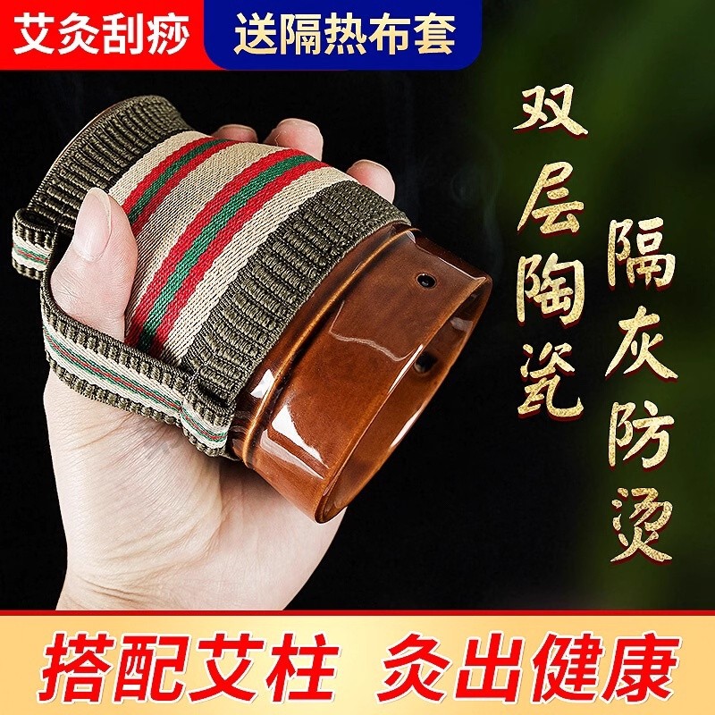 艾灸罐陶瓷艾灸盒随身灸家用美容院艾灸刮痧杯魔灸罐紫砂艾绒艾草