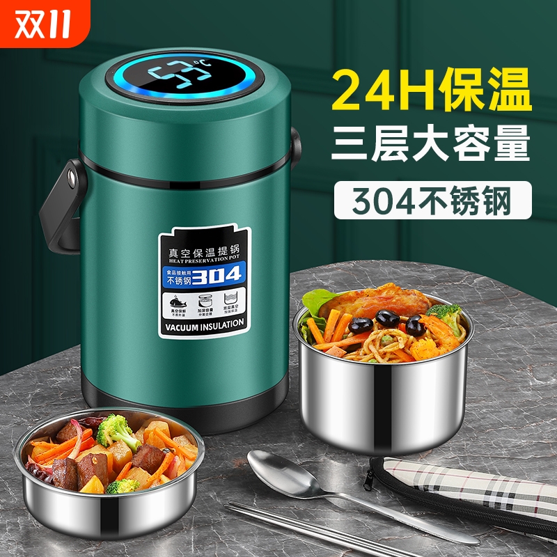 冬天不锈钢保温饭盒超长便携大容
