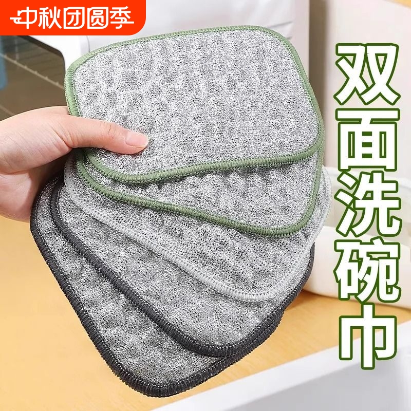钢丝洗碗布双面两用不易沾油抹布