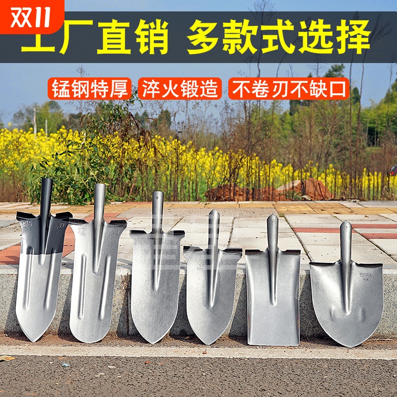 尖泥锹圆锹挖沟挖树挖山药木柄