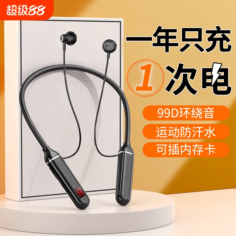 蓝牙耳机挂脖式超长续航无线半入耳降噪高音质运动可插卡2025新款