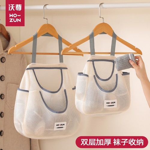 内衣收纳挂袋双层|超3000次加购
