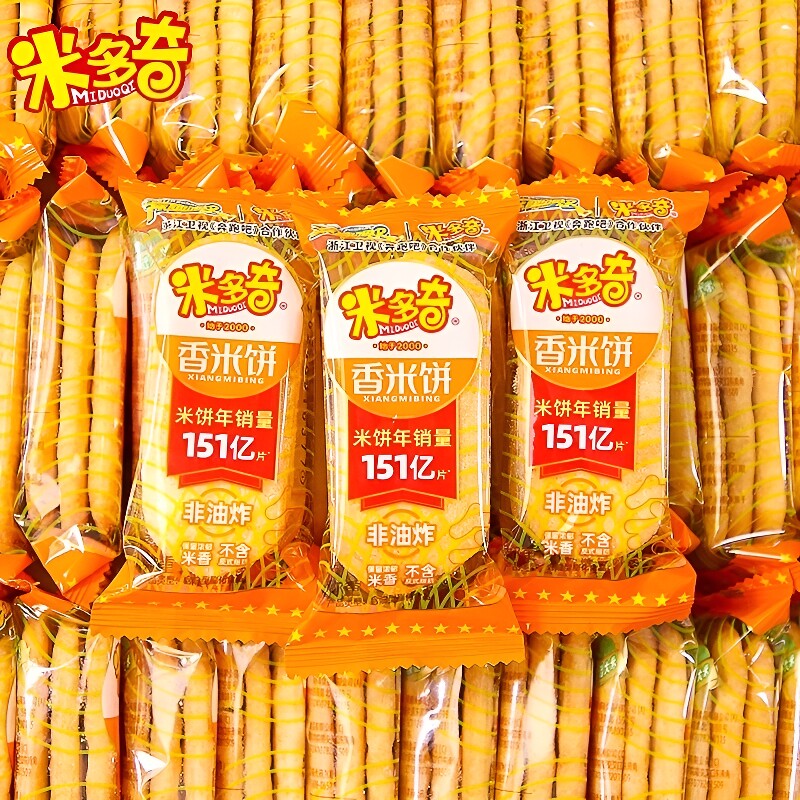 米多奇香米饼雪饼整箱|千人回购图片