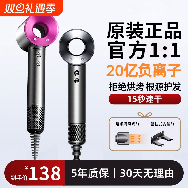 电吹风机家用负离子护发大风力高速不伤发静音华强北正品风筒新款