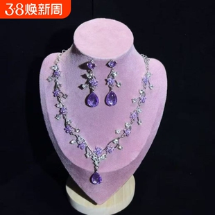 「紫晶蔓藤」清冷感紫藤花水滴吊坠项链法式轻奢高级感锁骨链女