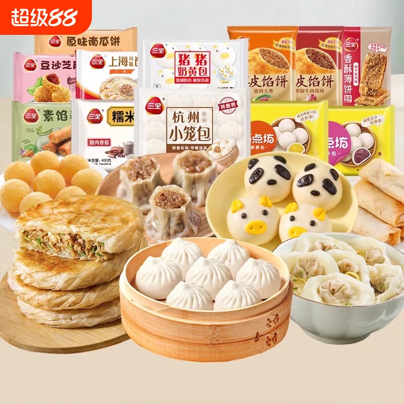 【10件任选】三全节日年货点心芝麻球地瓜丸南瓜饼速冻油炸点心