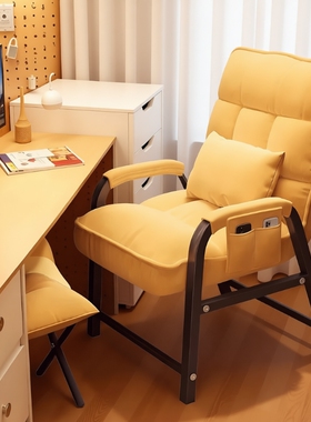 懒人沙发椅子宿舍大学生电脑椅单人可躺沙发椅家用久坐办公靠背椅