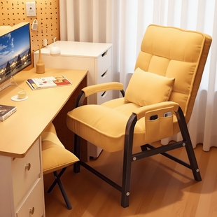 懒人沙发椅子宿舍大学生电脑椅单人可躺沙发椅家用久坐办公靠背椅