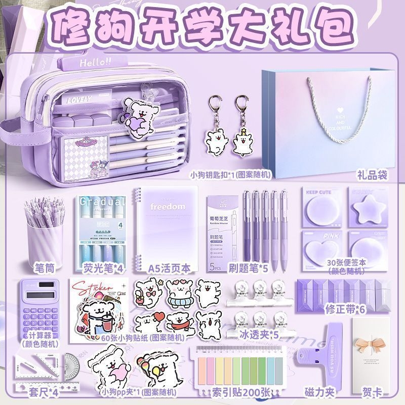 大容量透明笔袋ins风加厚材质