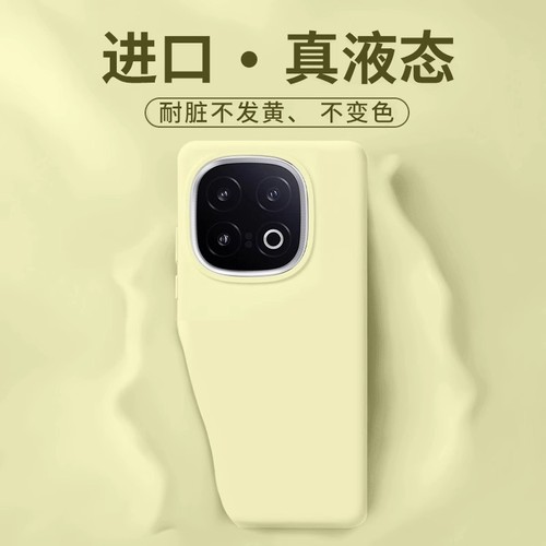 百格熊适用iqoo13手机壳新款液态硅胶vivo iqoo13镜头全包iqoo12防摔IQ0012pro超薄简约纯色散热高级感保护套