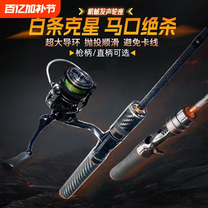 蝴蝶碳素马口竿实心插节路亚竿钓微物白条马口钓鱼竿超软UL溪流竿