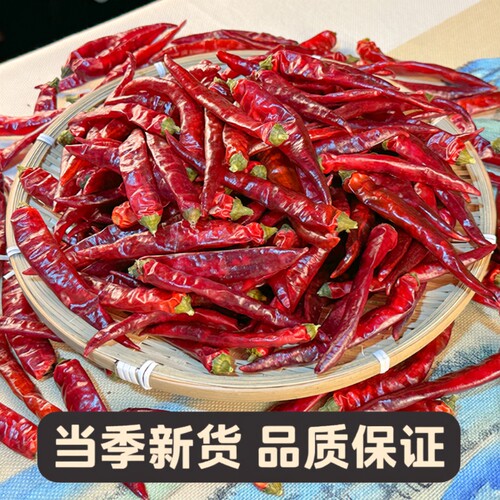 干辣椒批发印度魔鬼椒特辣朝天椒段辣椒面小米辣椒粉250g~5斤优选