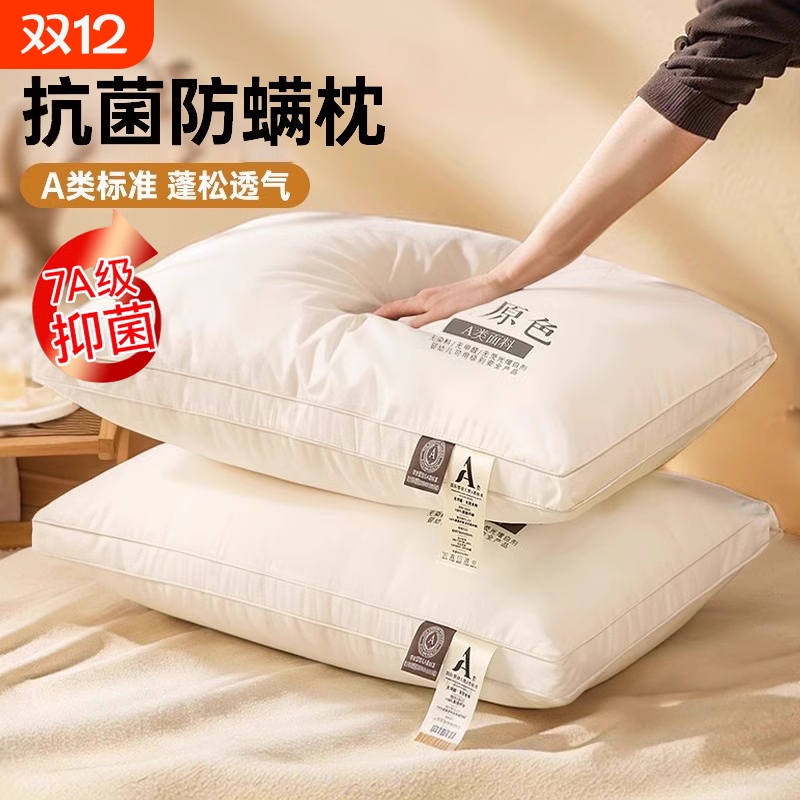 【母婴级】热卖榜TOP.I助眠枕头