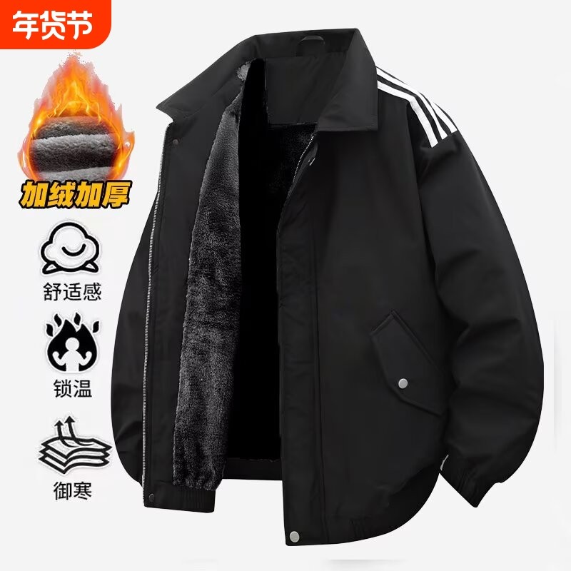 2025年新款爆款男士翻领加厚夹克三条杠宽松风户外运动学生外套潮,运动服/休闲服装,运动茄克/外套,淘宝优惠券,粉丝福利购,淘宝优惠卷