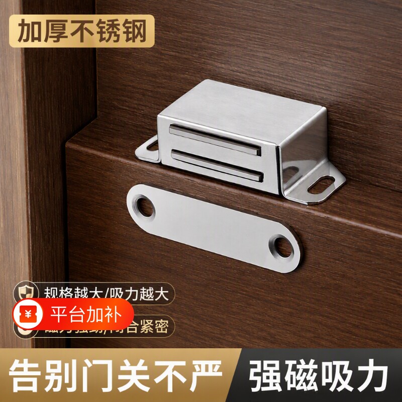 免打孔磁吸推拉门衣柜门强力磁条贴片吸合器移门磁铁门吸强磁柜子