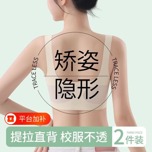发育期背心女孩运动文胸