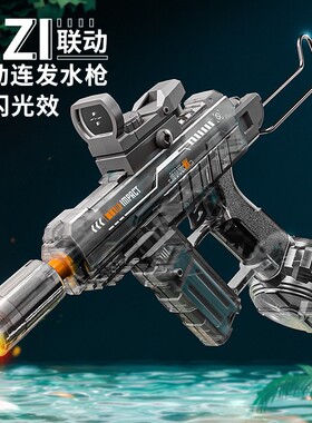 UZI电动水枪儿童玩具喷水新款连发高压强力大容量射程远脉冲戏水