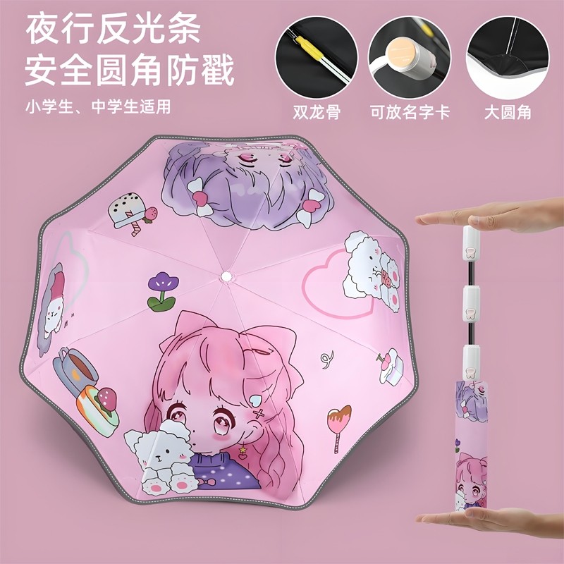 全自动儿童雨伞防回弹儿学生上学专用男孩加厚遮阳伞圆角折叠加固,居家日用,伞,淘宝优惠券,粉丝福利购,淘宝优惠卷