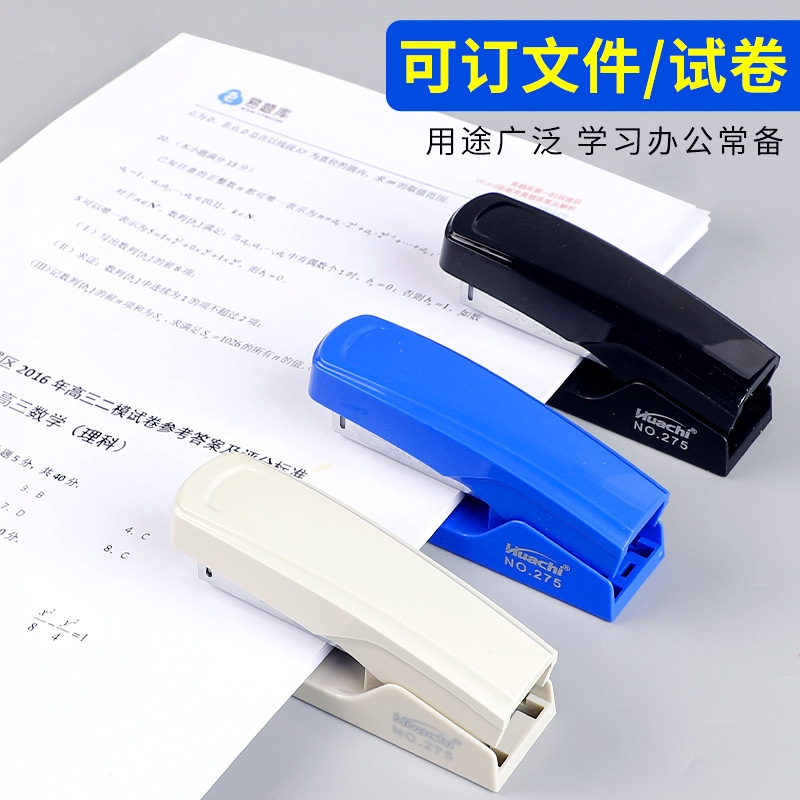 订书机大号多功能办公用品学生用手握式加厚省力装钉机小型订书器