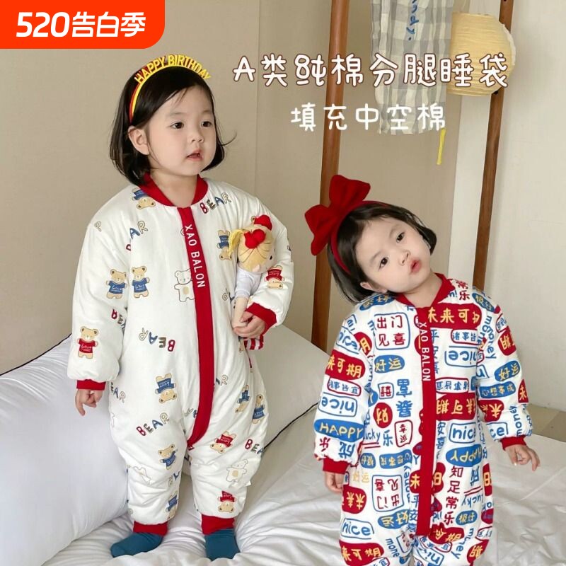 （A类一等品宝宝加厚夹棉连体衣儿童睡袋）秋冬拉链式分腿防踢被