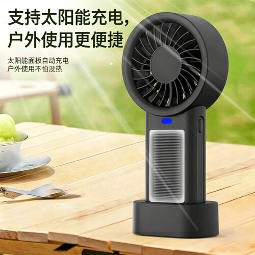 对伴太阳能充电手持风扇户外便携迷你USB小风扇静音桌面小型户外