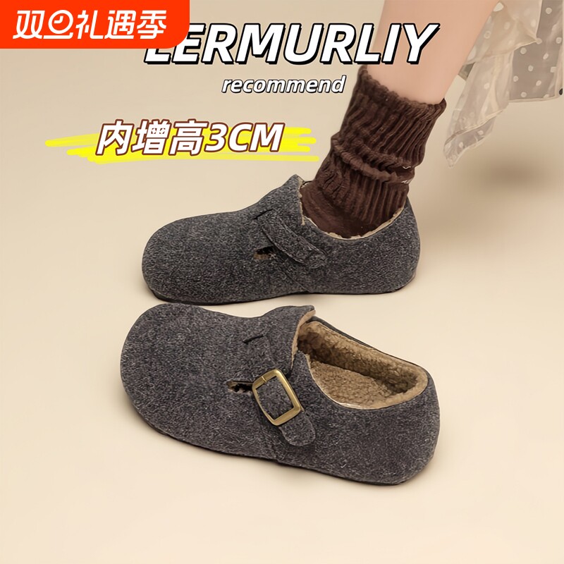 内增高厚底勃肯鞋女2025新款秋冬加绒保暖软底灰色毛毛鞋单鞋鞋子