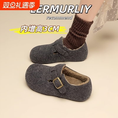 内增高厚底勃肯鞋女2025新款秋冬加绒保暖软底灰色毛毛鞋单鞋鞋子