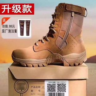 际华3515战靴碳板防水防穿刺训练靴高帮拉链耐磨火款棕色作战训靴