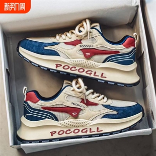 鞋 透气防臭2025秋冬百搭网面运动休闲增高港风复古老爹潮男 子男鞋