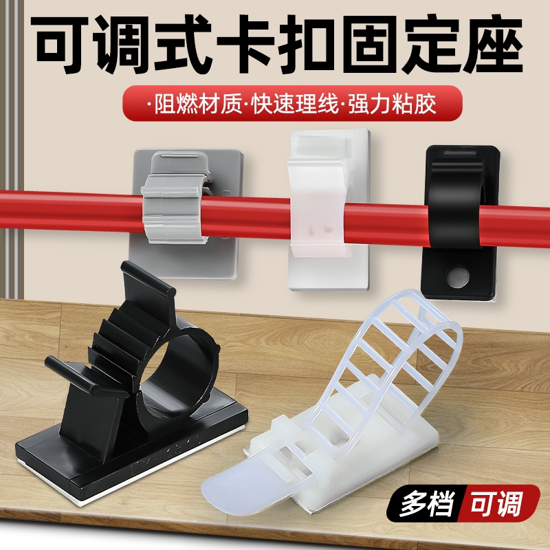 3m粘式扎带固定座全系列理线夹