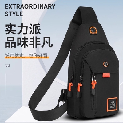 胸包单肩男女运动休闲通勤胸前包
