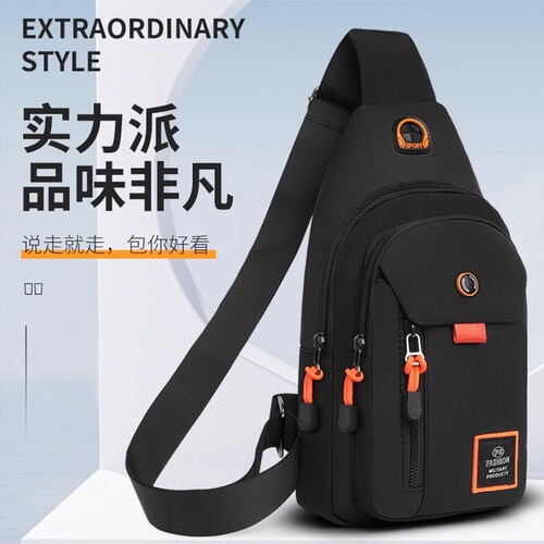 胸包单肩男女运动休闲通勤胸前包
