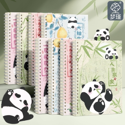 梦瑾线圈笔记本子源头厂家直销