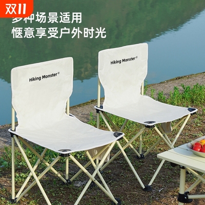 折叠便携户外椅子|超5000次加购