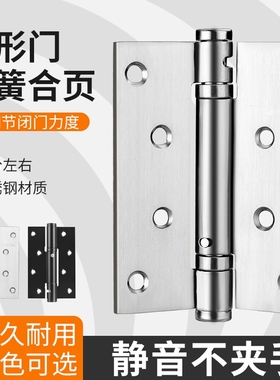 弹簧闭门器静音关门衣柜门合页关门折页自动转轴隐形橱柜缓冲阻尼