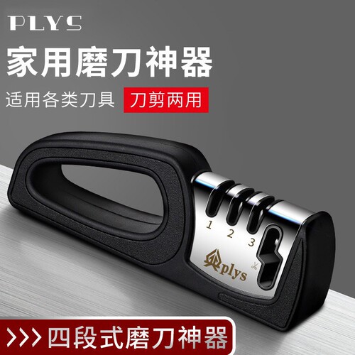磨刀神器家用磨刀石快速磨菜刀专业开刃工具细磨剪刀商用磨石钨钢