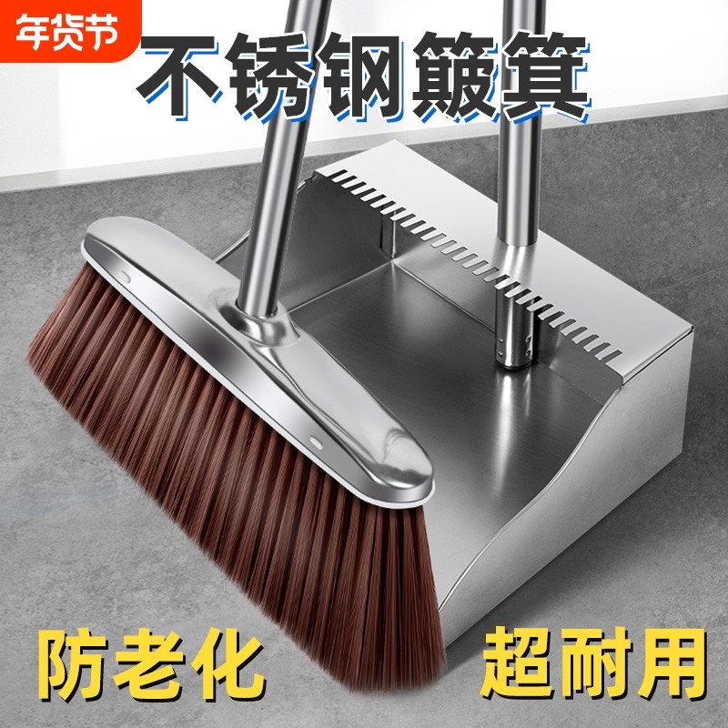 不锈钢簸箕加厚单铲扫把畚斗套装垃圾铲扫地灰斗清洁用品家用打扫,家庭/个人清洁工具,扫把,淘宝优惠券,粉丝福利购,淘宝优惠卷