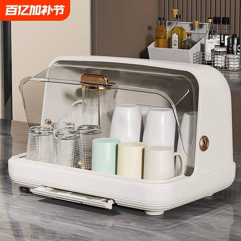 桌面杯子收纳置物架盒水杯防尘茶杯托盘沥水杯架子杯架奶瓶台面