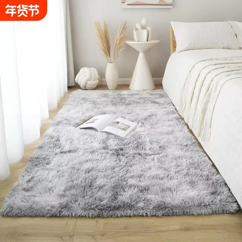 长毛卧室床边毯飘窗垫家用客厅地毯榻榻米坐垫沙发白色阳台茶几,居家布艺,地毯,淘宝优惠券,粉丝福利购,淘宝优惠卷