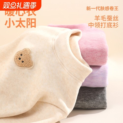 儿童加绒保暖卫衣|超7000次加购