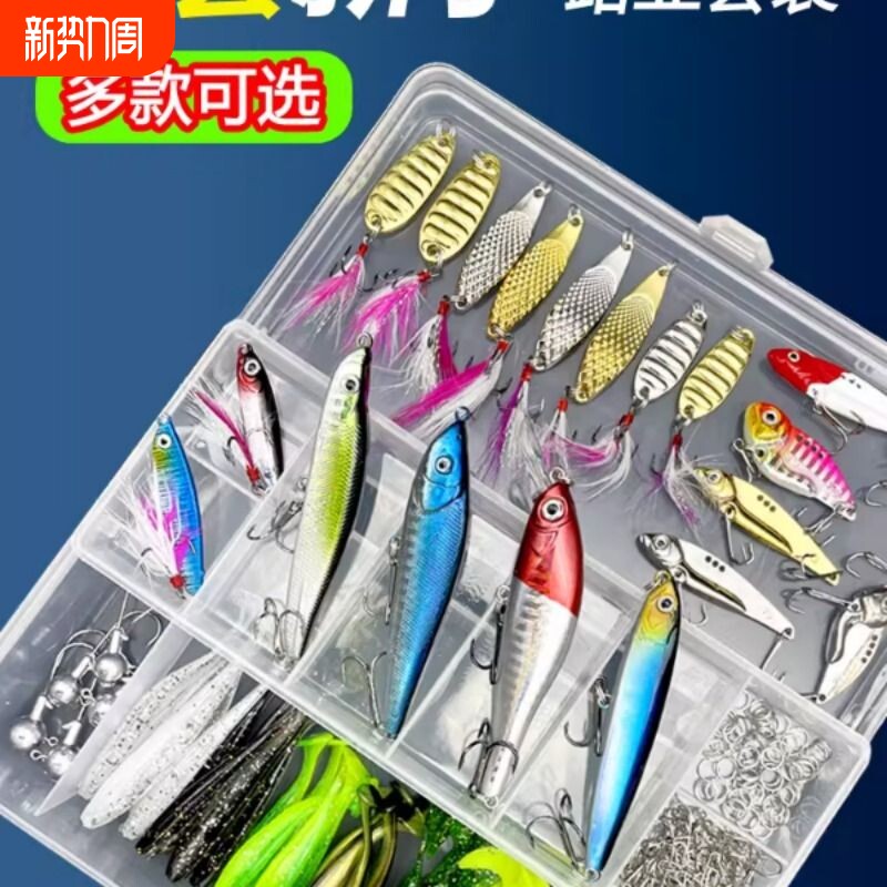 路亚饵盒套装拟饵淡水海水假饵硬饵雷蛙马口瓜子亮片软饵米诺鱼饵