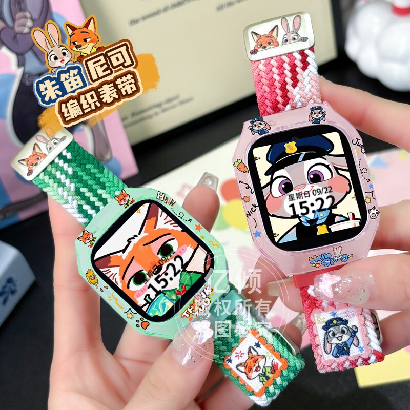 【疯狂动物城】适用小米米兔儿童电话手表7/7x表带7A/c7a编