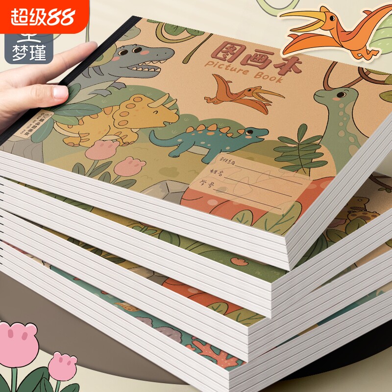 梦瑾A4素描本|超6000次加购图片