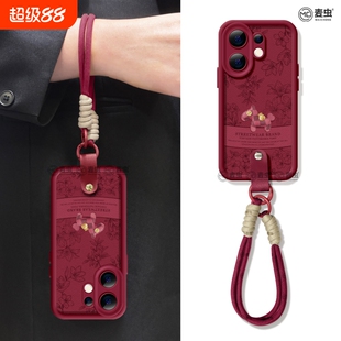 适用vivos30手机壳女款s19pro保护套vivo s16e全包18防摔s15/s12小羊皮s18硅胶软s17外新年s9红色马年新款s20