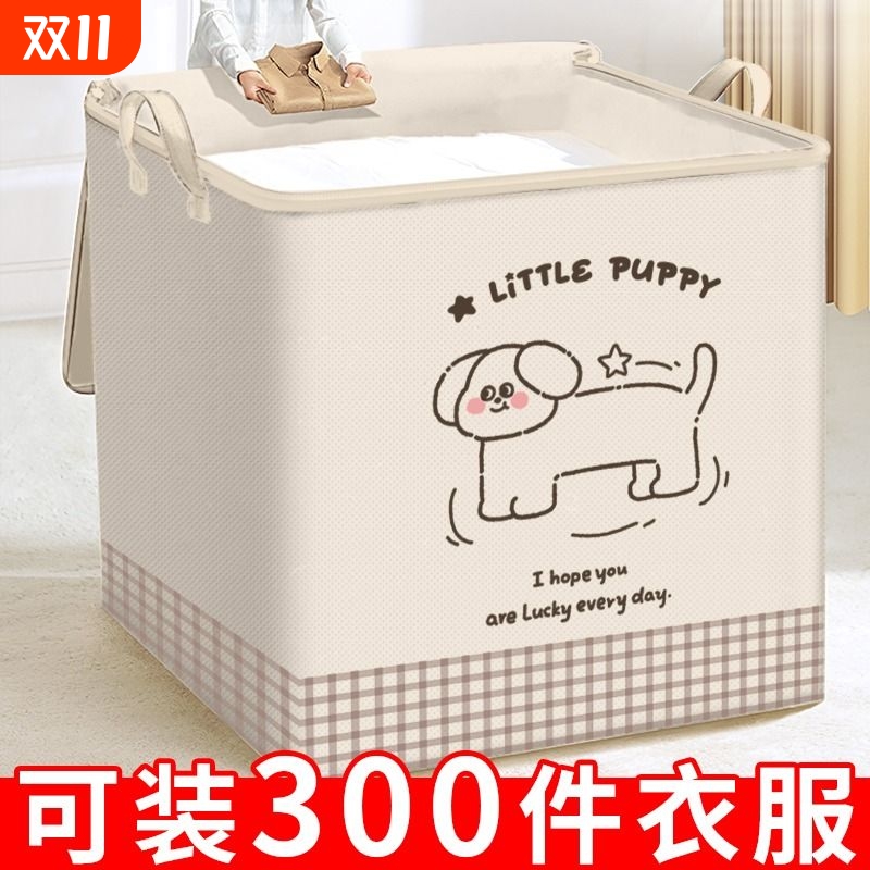 大容量换季专用被子收纳袋