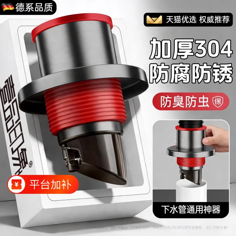 防臭密封塞厨房洗菜盆排水止逆阀下水管防返臭神器配件管道密封圈