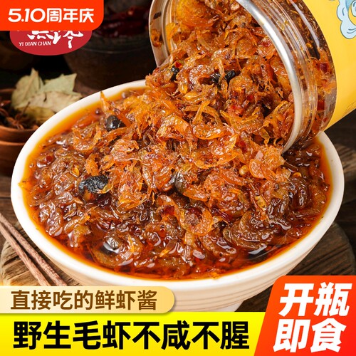香辣虾米酱瓶装|超3000次加购
