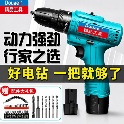 东款纯铜电机12v锂电钻